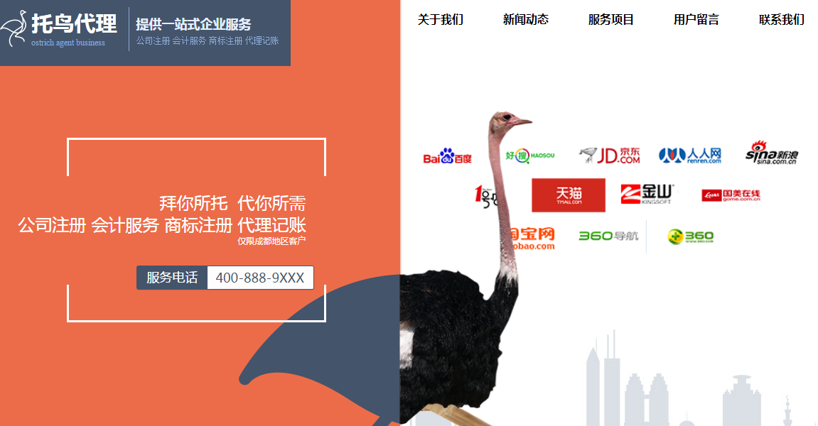 滁州网站建设推广专家_水平扩展数据中心